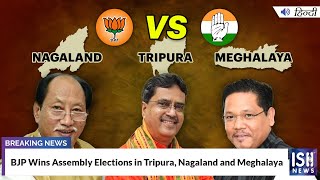 BJP Wins Assembly Elections in Tripura, Nagaland and Meghalaya