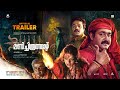 Manichithrathazhu Official Trailer Fazil Mohanlal Suresh Gopi Shobana Appachan