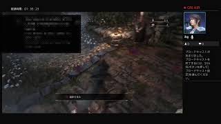 Bloodborne