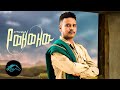Ela Tv Anteneh Werash Yewezewezewu የወዘወዘዉ Ethiopian Music 2023 Official Music Video