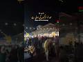 Methi Eid Chand Raat Eid Mubarak Shortsviral Shorts Eid