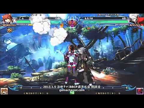 BBCP 1/5/2013 Game Chariot - Goro (Makoto) VS The World