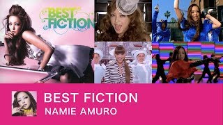 【全曲まとめ】BEST FICTION - 安室奈美恵 - NAMIE AMURO albam collection