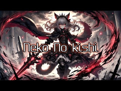 [ 猫 の 騎士 ] - Neko no khisi - Tadanorisaru