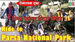 preview picture of video 'Ride to Parsa national park|| Jeetpur gadhimai-Adhavar Hattisar (World Tourism Day)'