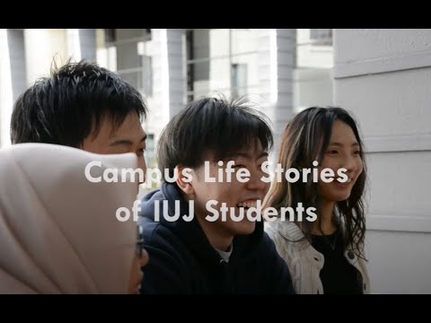 観光経営学科 国際大学キャンパスライフストーリー（日本語字幕版）