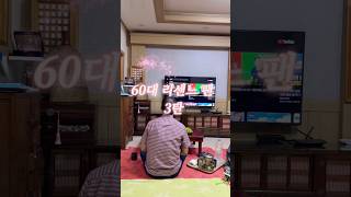 할아버지 리마인