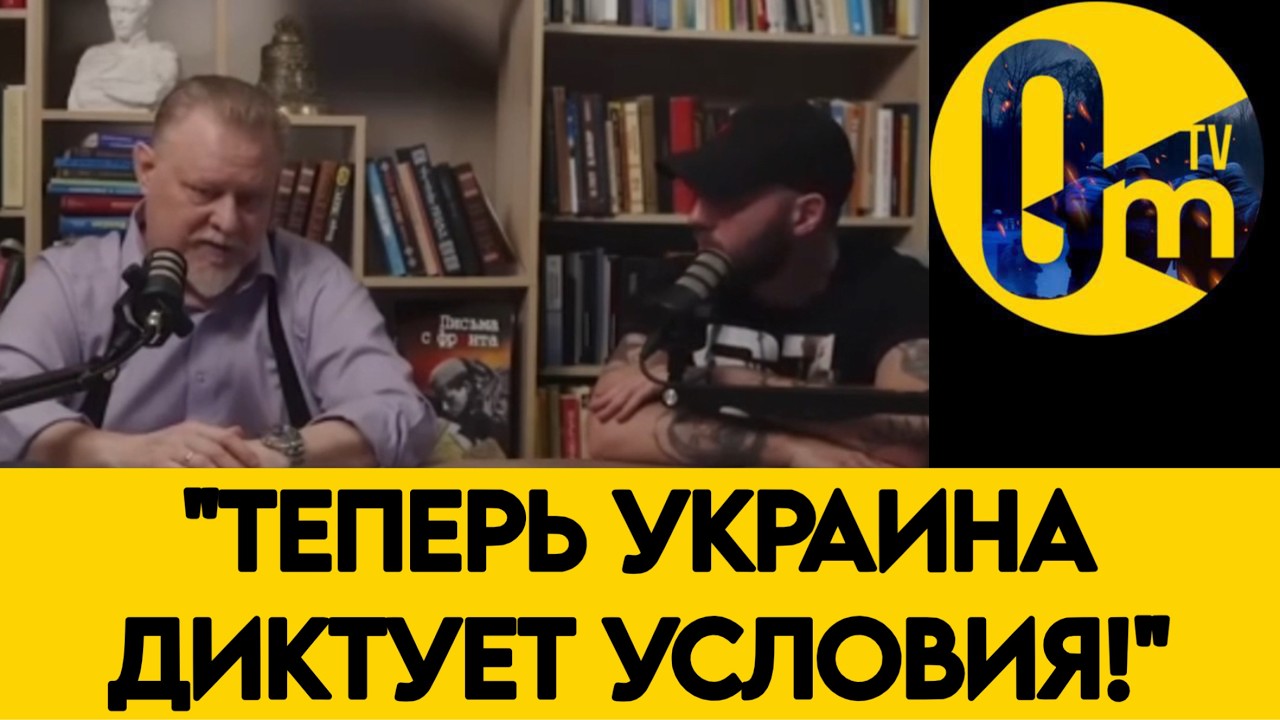 «СКОРО ОТ РОССИИ НИЧЕГО НЕ ОСТАНЕТСЯ?»