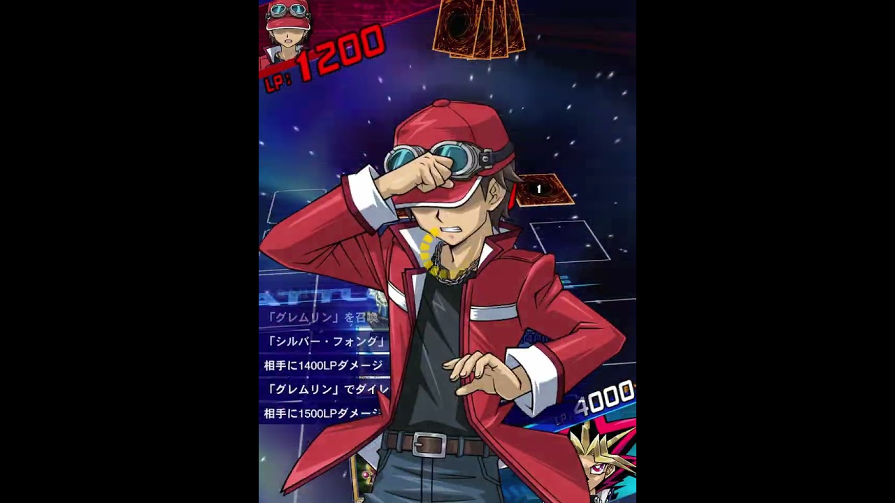 遊戯王デュエルリンクス