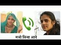 Bishnoi call recording Marwadi call recording 2022