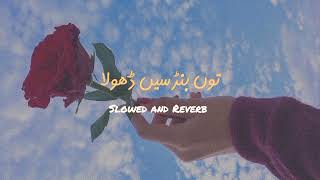 Download lagu Tu Banse Dhola-Shafaullah Khan Rokhri - Slowed and Reverb song -Saraiki Song Slowed and Reverb song mp3