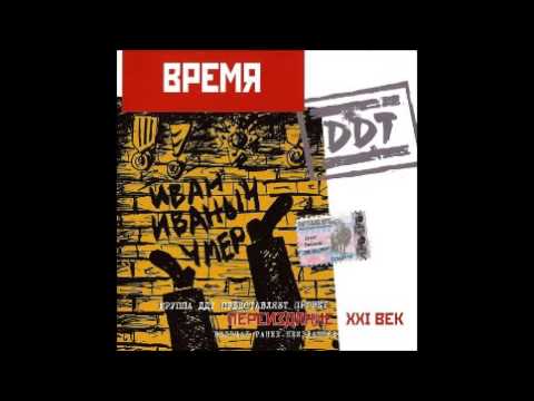 Video thumbnail for Москва-жара (Moscow-Heat)
