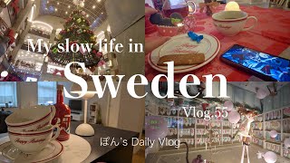 Vlog.55|のんびり北欧暮らし🇸🇪|クリスマスのお支度🎄|最近の購入品動画🛍️|ストックホルムクリスマス🎄🤶