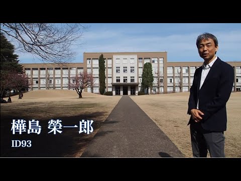 ICU Honkan Tour 改修前解説動画（2024年）