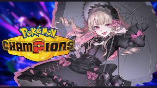 〖ポケモンチャンピオンズ〗ドドド初心者が始めてみるドドド！！！〖にじさんじ￤魔界ノりりむ〗