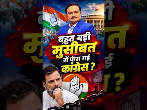 Rahul Gandhi Rally: Traders Demand Date Change, Congress Faces Diwali Season Backlash| Dr. Manish Kr