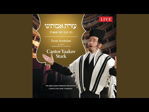 Ezrat Avoteinu (Live)