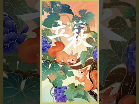 Beginning of Autumn