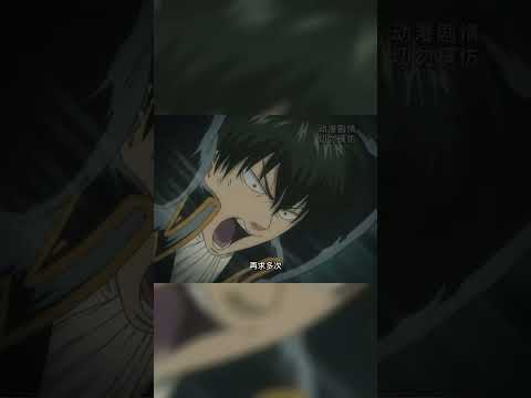 我求你不要再求我了#银魂 #动漫 #嘿漫吧 #粤语配音