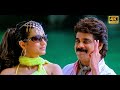 O Manmadhuda 4k 60FPS Video Song King Movie Nagarjuna Trisha