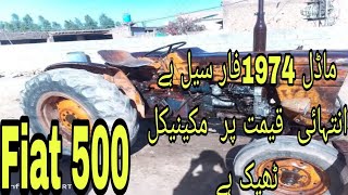 Fiat 500 Model 1974 For Sell loaction Mandi Bahauddin