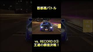 銀座で泥臭く戦う王道バトル！ #首都高バトル  #TokyoXtremeRacer #ゲーム実況
