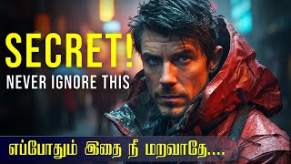 Secret of high value peoples -  Life changing motivational video in tamil