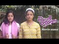 Super Saranya Movie Scene KL23Couple