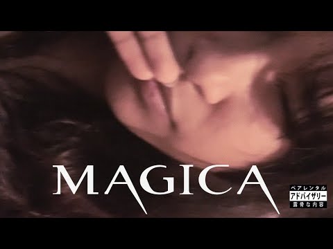 MÁGICA (feat. Flex Z) - Link Z [Prod. Zonda & Young Shinji]