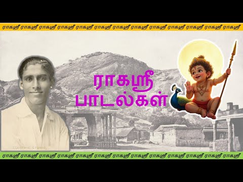 Manakkundram Azhithida Paramkundram Naadi Vanden-மனக்குன்றம் அழித்திட பரங்குன்றம் நாடி வந்தேன்.