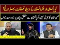 Will Pak Afghan Relations Normalize In The Coming Days Ground Zero