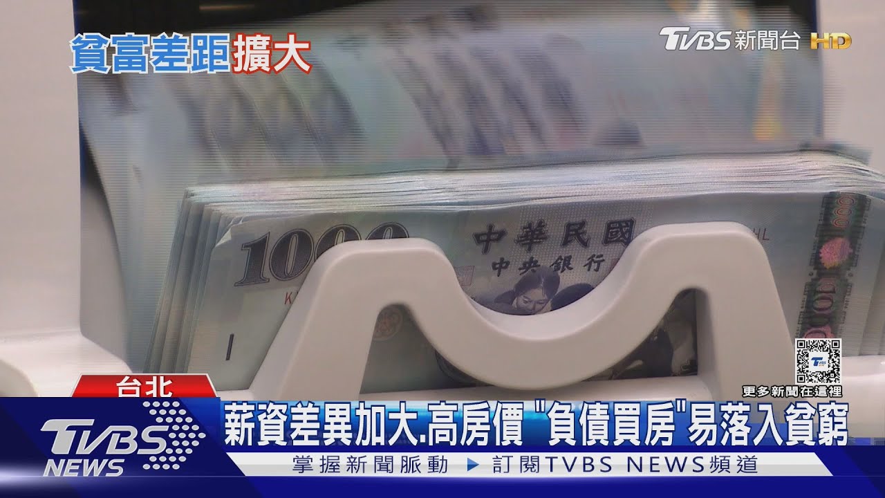 AI繁榮台灣半導體業受惠 恐釀貧富差距擴大
