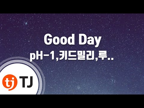 [TJ노래방] Good Day - pH-1,키드밀리,루피(Feat.팔로알토)(Prod. By 코드쿤스트) / TJ Karaoke