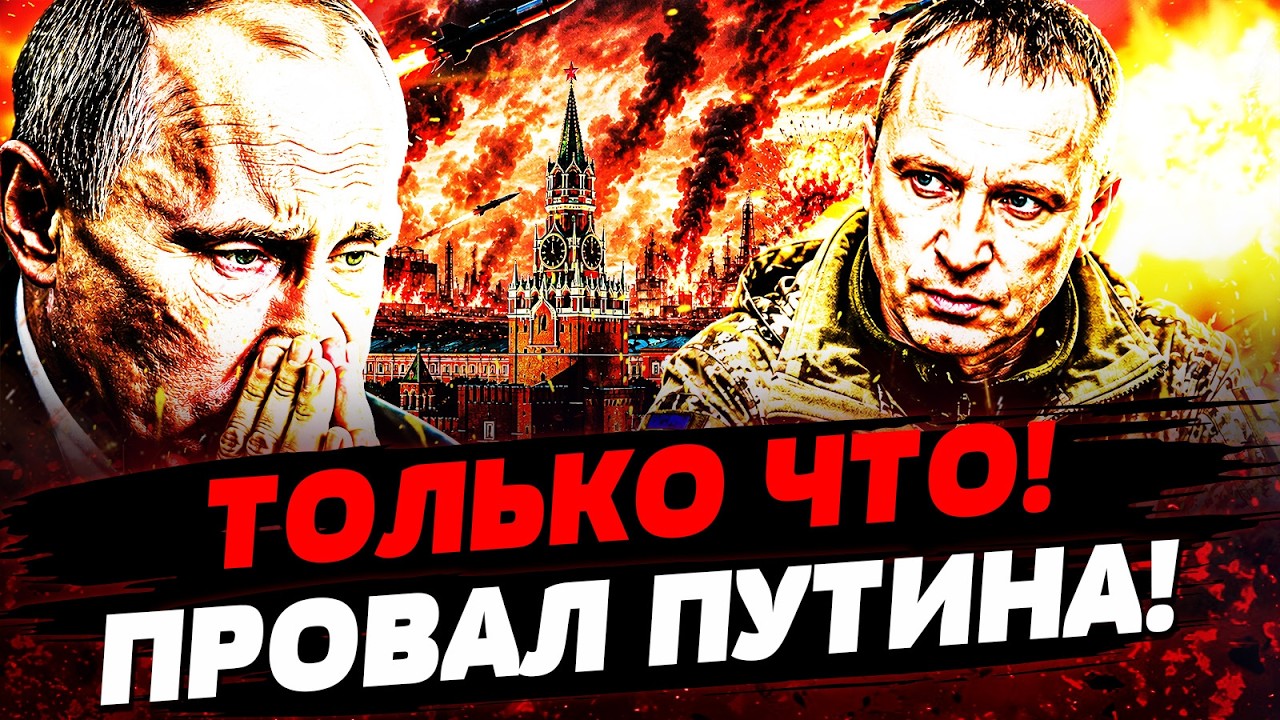 💥СЕГОДНЯ! УКРАИНА ВЫРВАЛА ПОБЕДУ! ТАКОГО МЕСИВА ЕЩЁ НЕ ВИДЕЛИ! | АКТУАЛЬНЫЕ ?