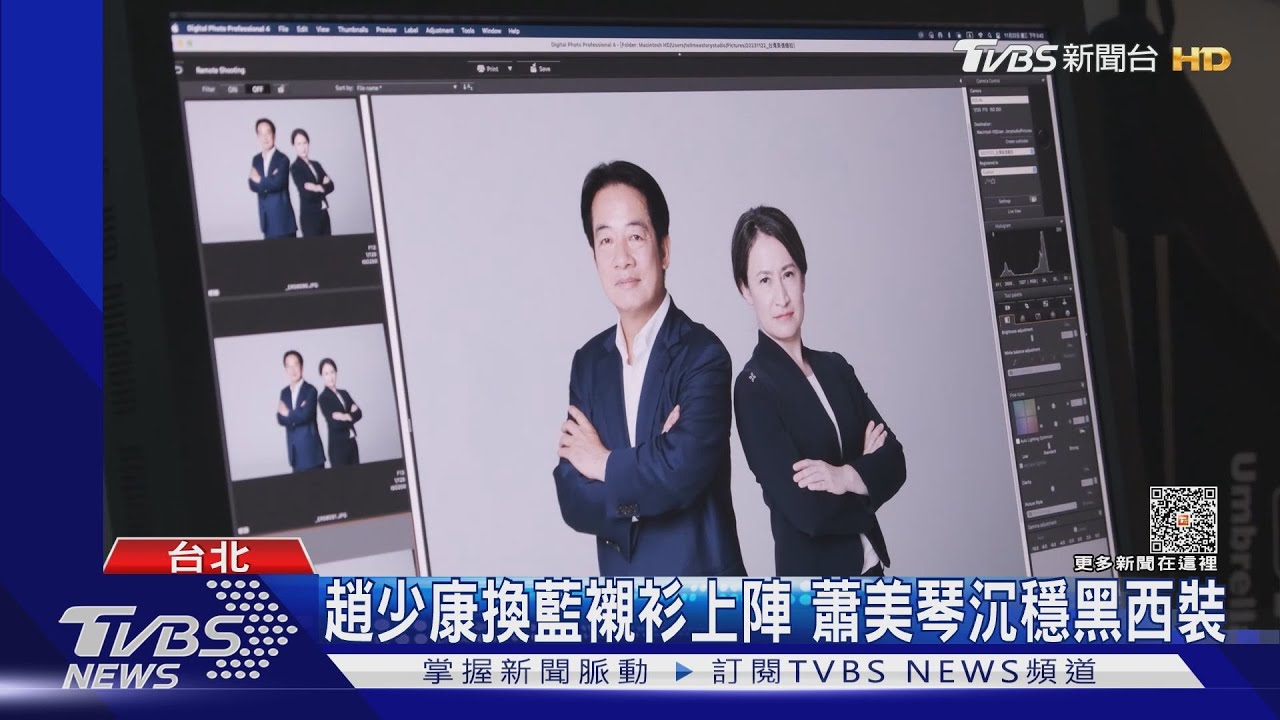 2024戰場延燒！　藍綠白副手定裝照比拚