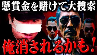 【事件】俺消されるかも…ガチモンに手を出し命を狙われているコレコレ #コレコレ切り抜き