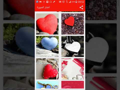 اكتب اسمك واسم حبيبك في صورة Video