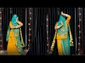 Chhup Jaye Re Chanda | Seema Mishra | Rajasthani Dance | Rajputi Dance
