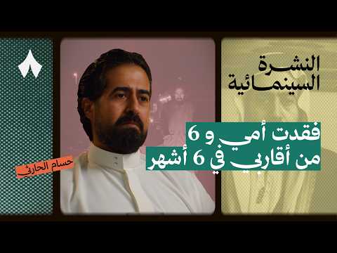 إذاعة ثمانية