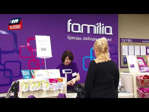 Новости Псков 07.02.2020 / Открытие Familia в г.Пскове