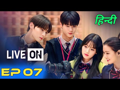 Live On Episode 07 Hindi Dubbed || Korean Drama Hindi Dubbed