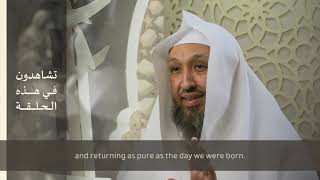 (9) إرث الخليلين {يوم عرفة ما أراد هؤلاء} لفضيلة الشيخ حسن بخاري image