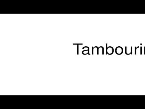 How to pronounce Tambourine