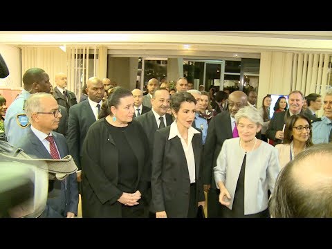 SAR la princesse Lalla Meryem prend part à Paris à la cérémonie d'hommage à Mme Irina Bokova