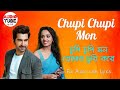 চুপি চুপি মন তোমার চুরি করে Babul Supriyo And Pamela Jai