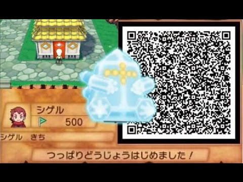 Pokemon Oras Blissey Qr Codes 02 22