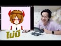 ซ่อม