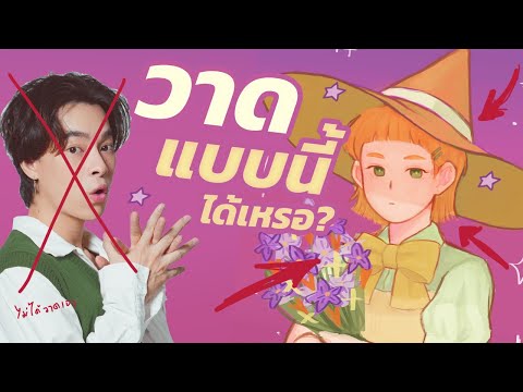 ซ่อม