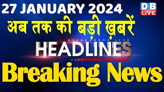 thumb for 27 January 2024 | Latest News, Headline In Hindi,Top10 News | Rahul Bharat Jodo Yatra |#dblive