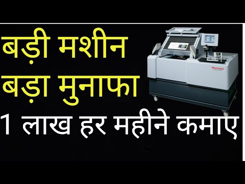 Notebook Printing Machine at Best Price in India